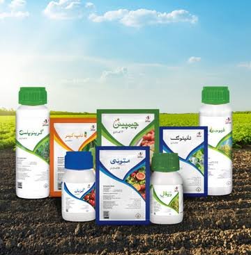 Crop Protection Chemicals (Pesticides)